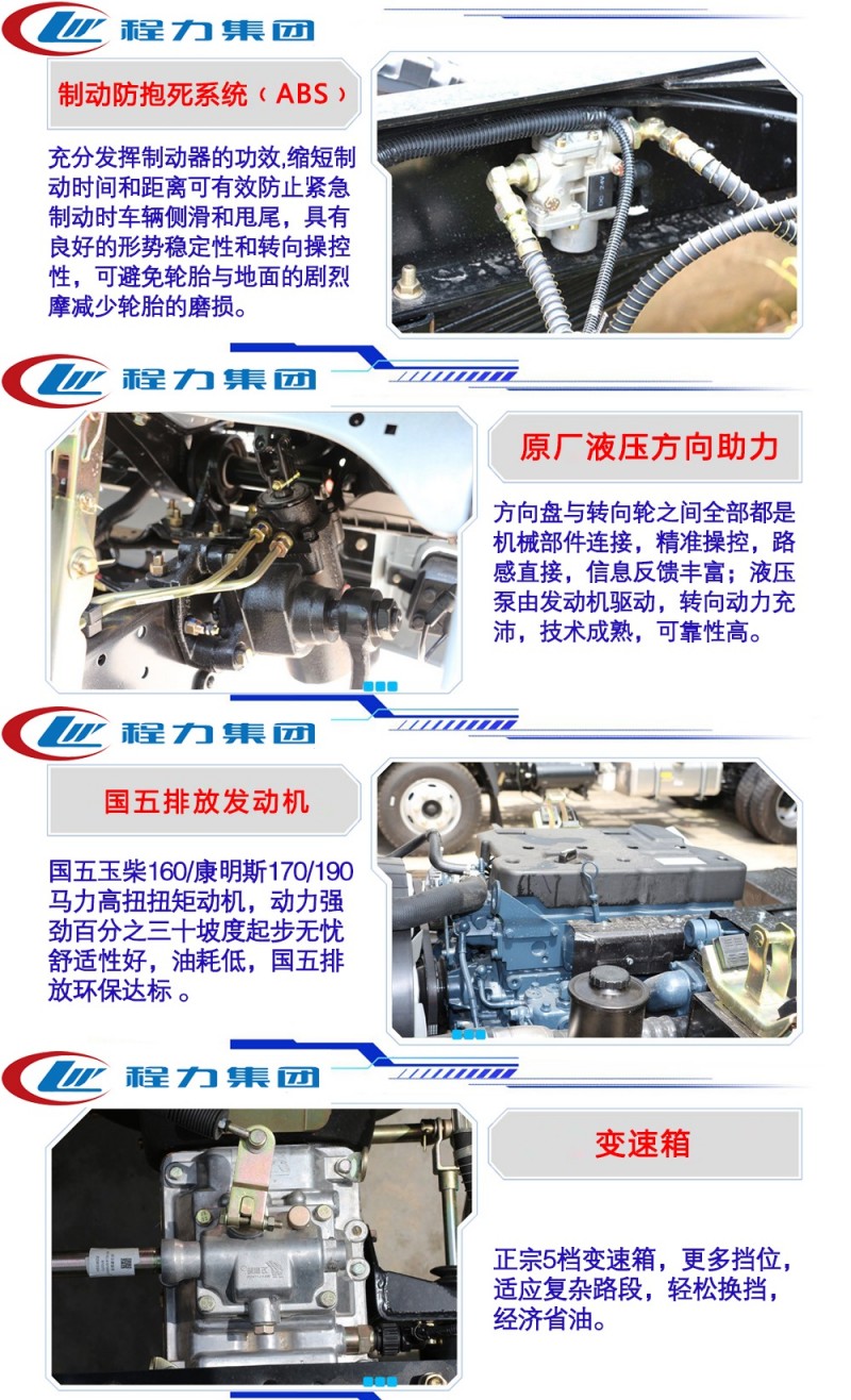 东风老款12-15方洒水车