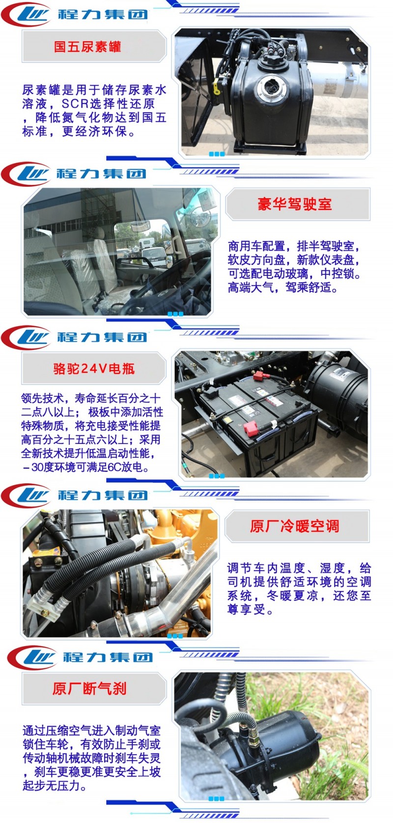 东风老款12-15方洒水车