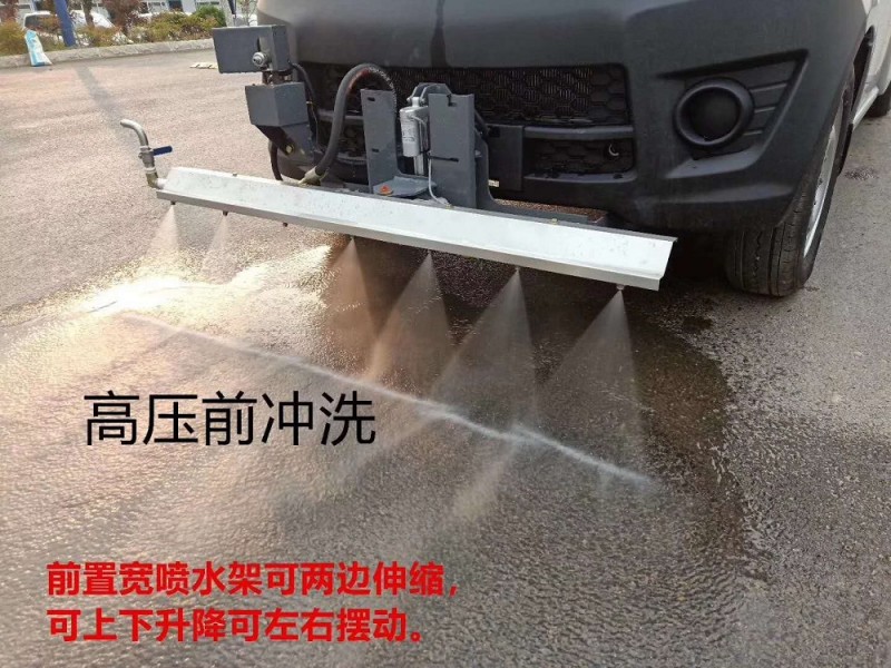 长安路面高压清洗车